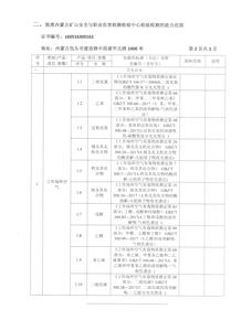 微信图片_20200424160052.jpg