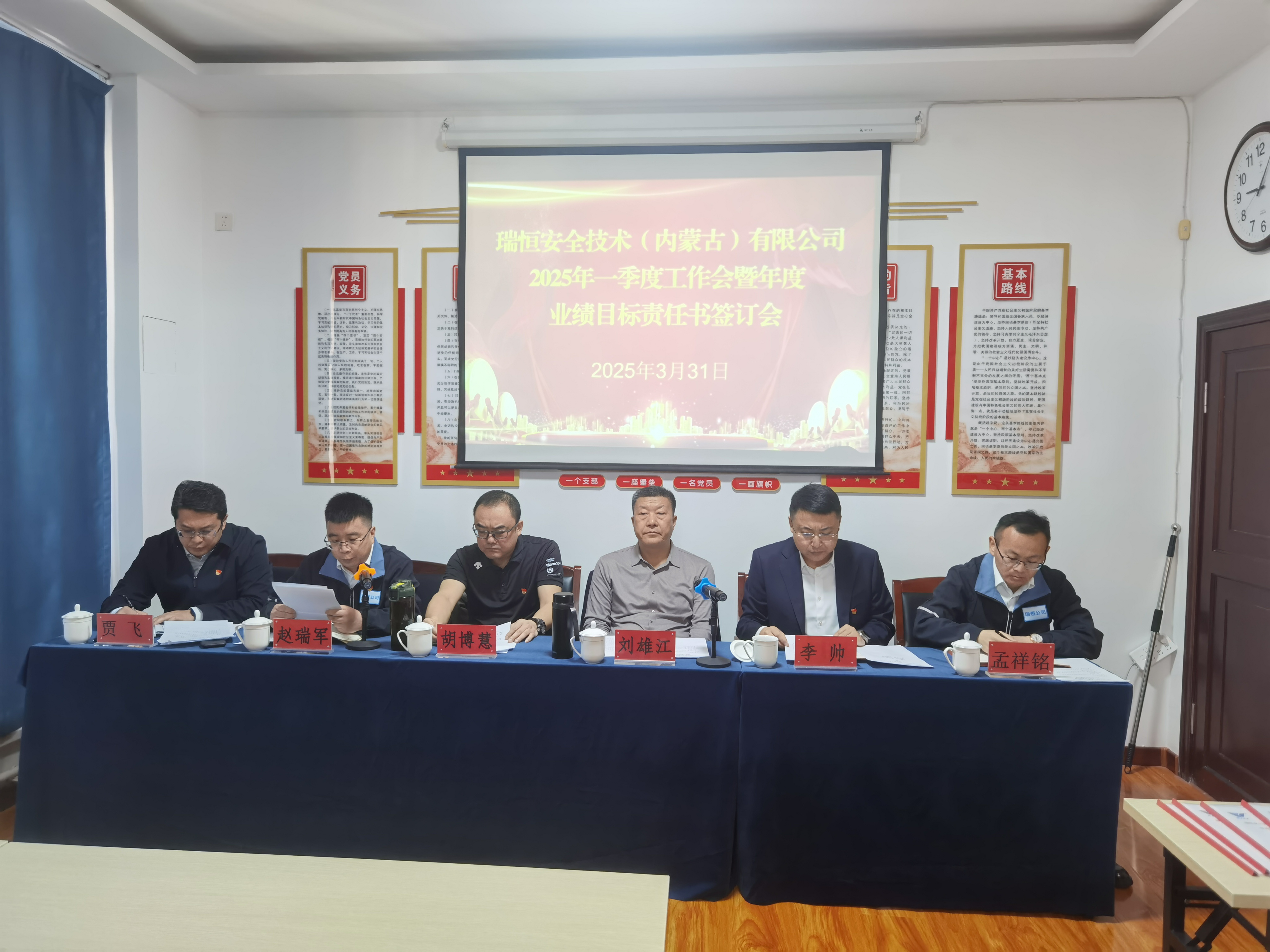 微信图片_20250402092450.jpg