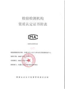微信图片_20200424160043.jpg